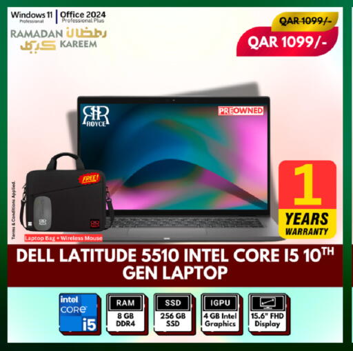 available at رويس العالمية للتجارة والخدمات in قطر - الخور