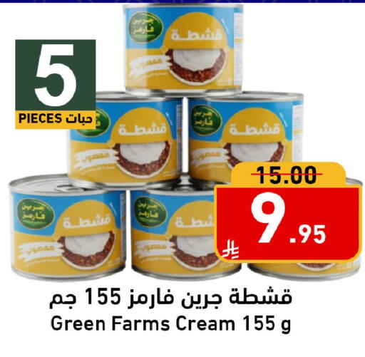 available at Joule Market in KSA, Saudi Arabia, Saudi - Al Khobar