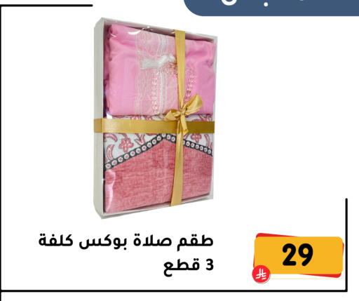 available at Family Discount in KSA, Saudi Arabia, Saudi - Dammam