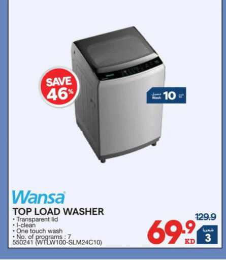 available at X-Cite in Kuwait - Ahmadi Governorate