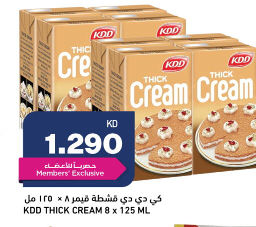 available at Oncost in Kuwait - Ahmadi Governorate