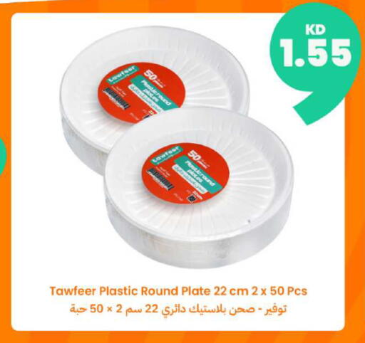 available at Taw9eel.com in Kuwait - Jahra Governorate