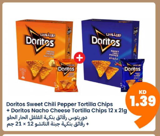 Chili Pepper available at Taw9eel.com in Kuwait - Jahra Governorate