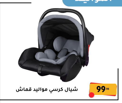 available at تخفيضات العائلة in مملكة العربية السعودية, السعودية, سعودية - المنطقة الشرقية