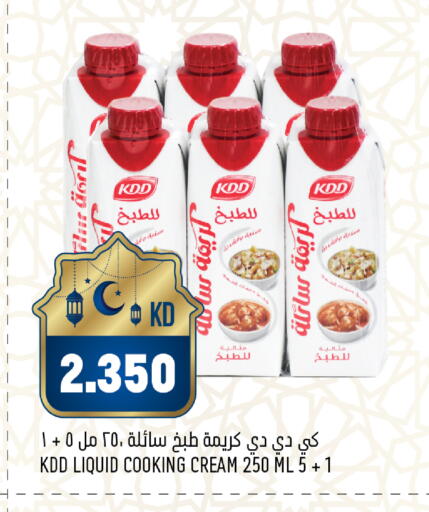 available at أونكوست in الكويت - محافظة الجهراء
