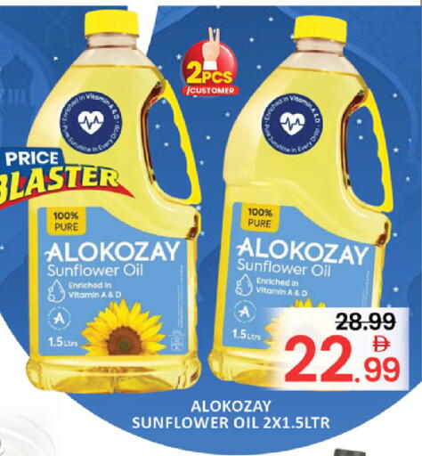 Mango available at Mango Hypermarket LLC in UAE - Dubai