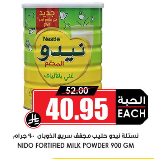 available at أسواق النخبة in مملكة العربية السعودية, السعودية, سعودية - الدوادمي