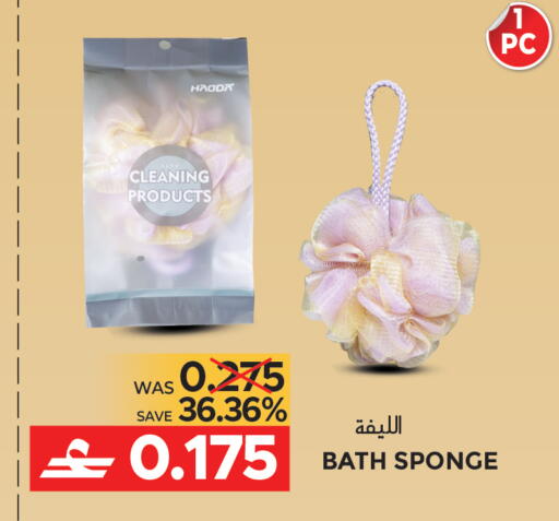 available at Dragon Gift Center in Oman - Muscat