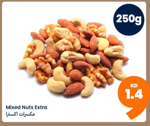 available at توصيل  in الكويت - مدينة الكويت