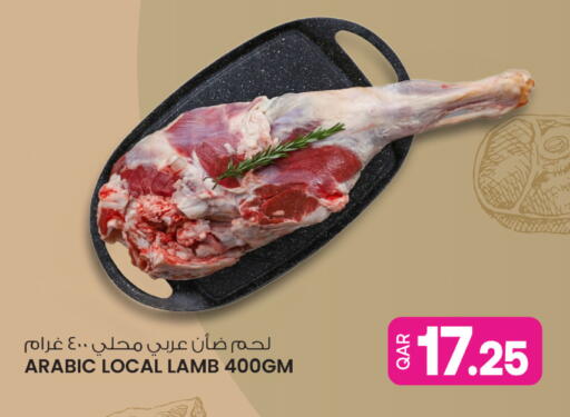 available at أنصار جاليري in قطر - الضعاين