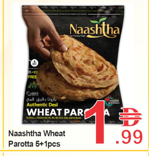 available at بلس مارت in الإمارات العربية المتحدة , الامارات - الشارقة / عجمان