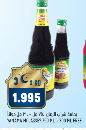 available at Oncost in Kuwait - Jahra Governorate