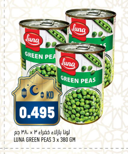 Peas available at Oncost in Kuwait - Jahra Governorate