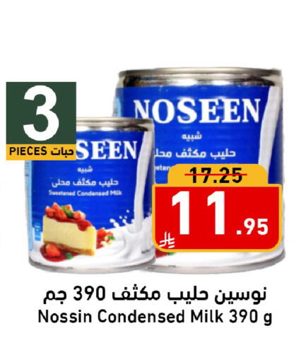 available at Joule Market in KSA, Saudi Arabia, Saudi - Al Khobar