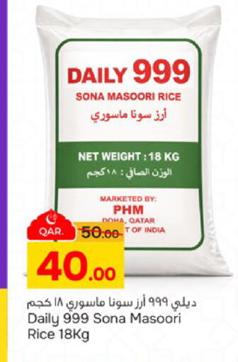 available at Paris Hypermarket in Qatar - Doha