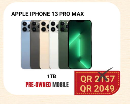 Apple available at توتل زون in قطر - الوكرة