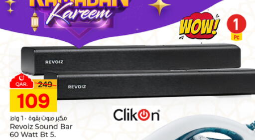 available at Paris Hypermarket in Qatar - Al-Shahaniya