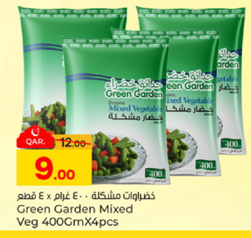 available at باريس هايبرماركت in قطر - الدوحة