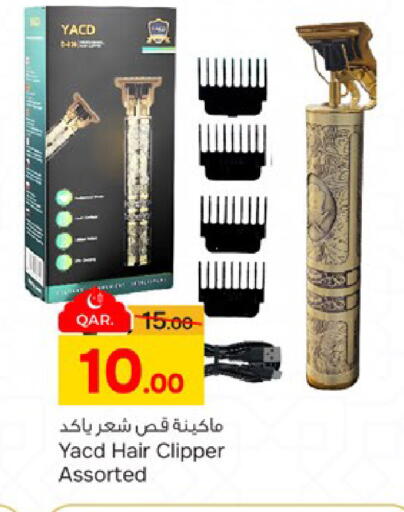 available at باريس هايبرماركت in قطر - الدوحة