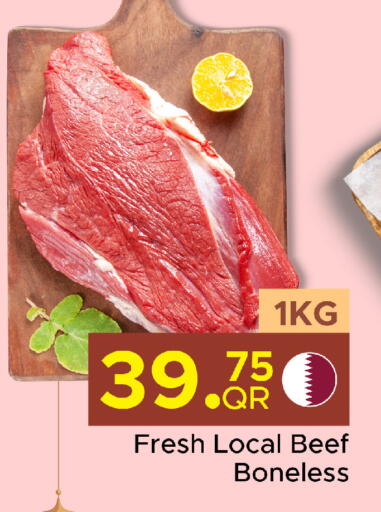 available at مركز التموين العائلي in قطر - الريان