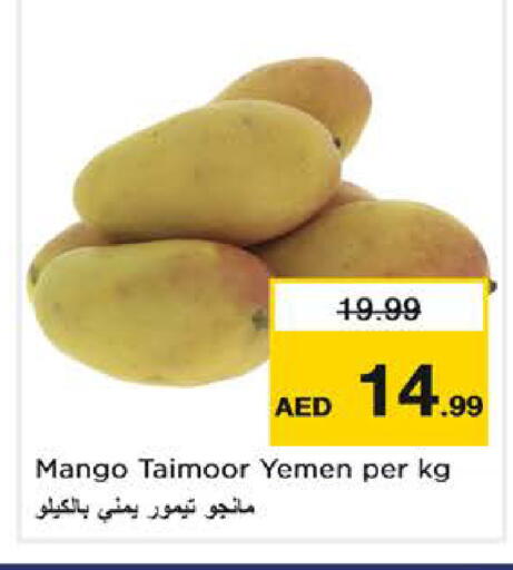Mango from Yemen available at Nesto Hypermarket in UAE - Dubai