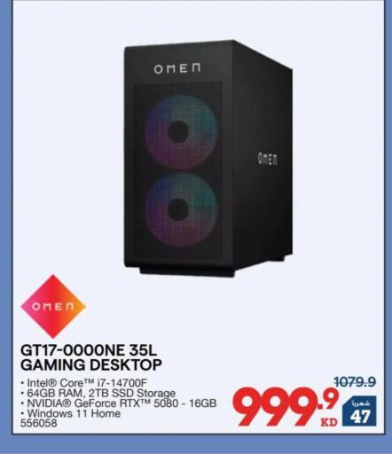 available at X-Cite in Kuwait - Jahra Governorate