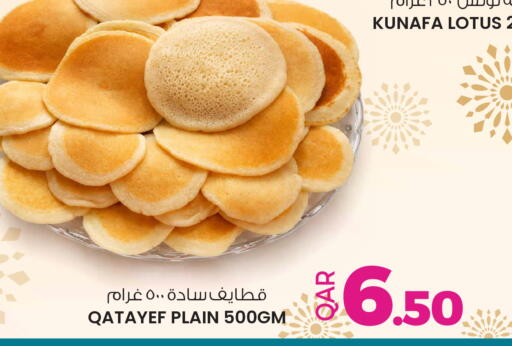 available at Ansar Gallery in Qatar - Al Khor