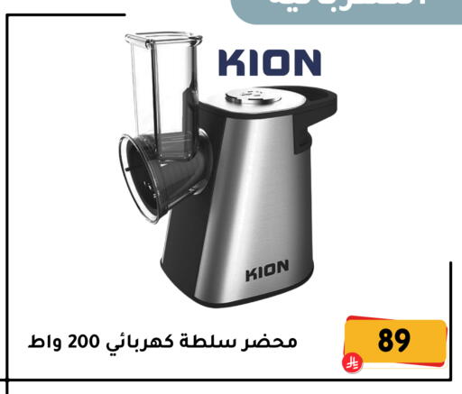 available at تخفيضات العائلة in مملكة العربية السعودية, السعودية, سعودية - المنطقة الشرقية