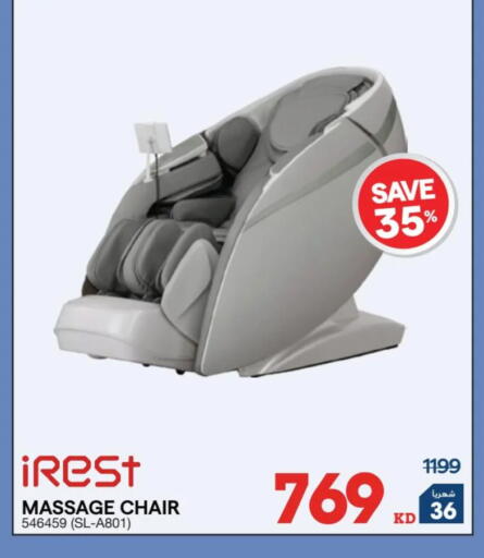 available at X-Cite in Kuwait - Jahra Governorate