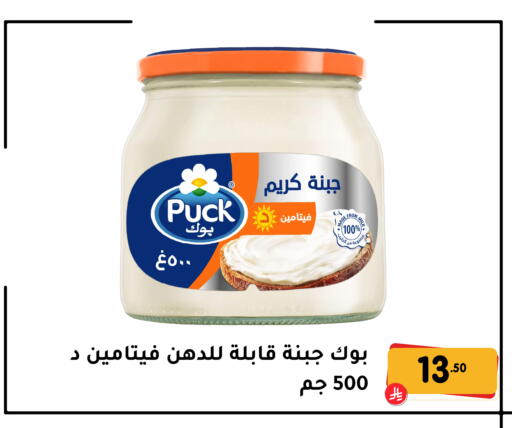 available at تخفيضات العائلة in مملكة العربية السعودية, السعودية, سعودية - المنطقة الشرقية