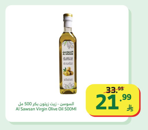 available at الراية in مملكة العربية السعودية, السعودية, سعودية - تبوك