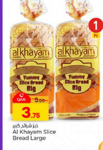 available at باريس هايبرماركت in قطر - الدوحة