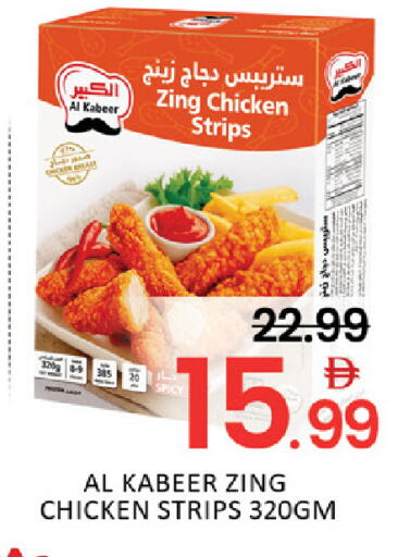 Mango available at Mango Hypermarket LLC in UAE - Dubai