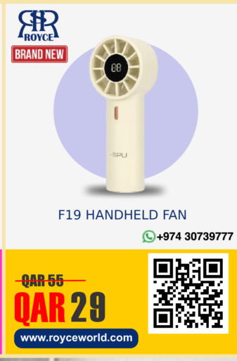 available at رويس العالمية للتجارة والخدمات in قطر - الشحانية