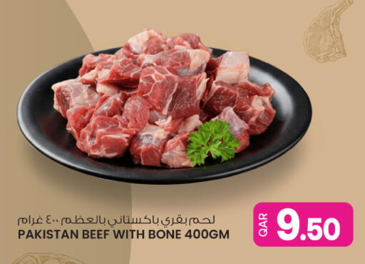 available at Ansar Gallery in Qatar - Al Khor