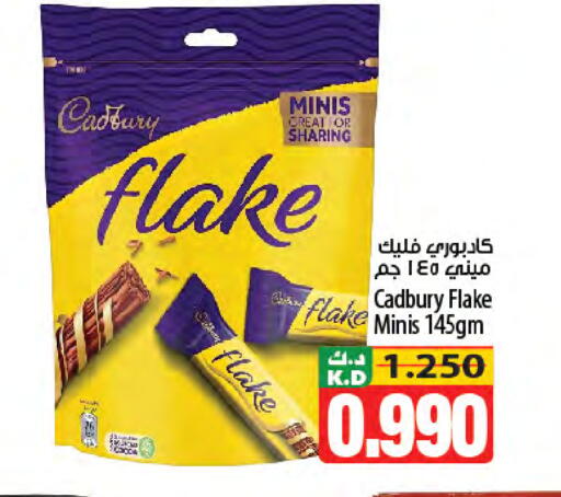 Mango available at مانجو هايبرماركت in الكويت - محافظة الجهراء