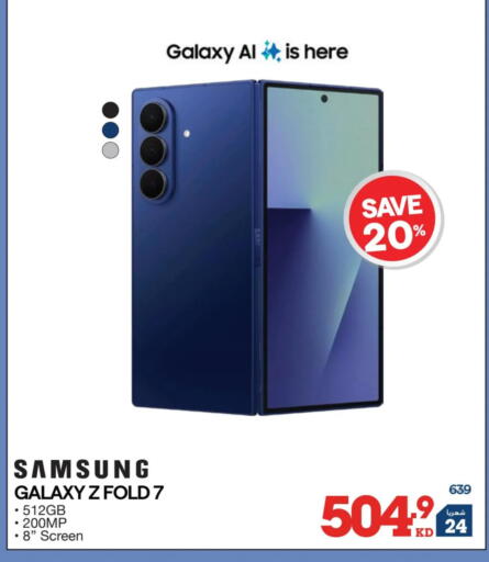 available at X-Cite in Kuwait - Ahmadi Governorate