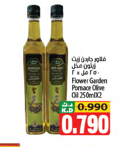 Mango available at Mango Hypermarket  in Kuwait - Jahra Governorate