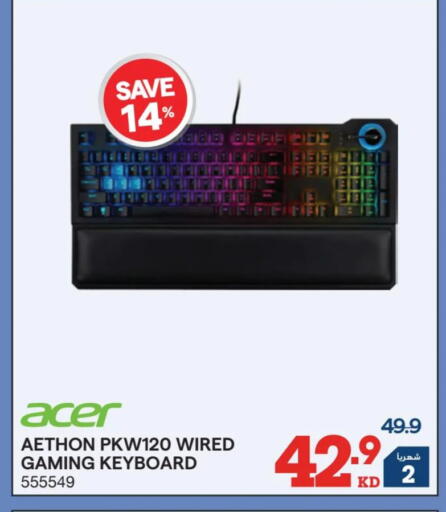 available at X-Cite in Kuwait - Ahmadi Governorate