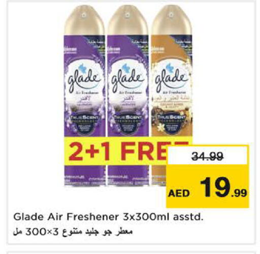 available at Nesto Hypermarket in UAE - Dubai