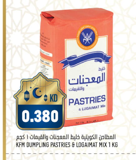 available at Oncost in Kuwait - Jahra Governorate