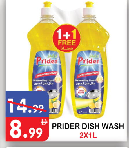 available at United Hypermarket in UAE - Dubai