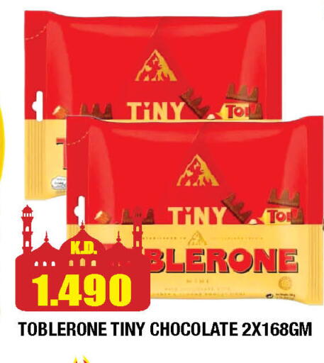 available at سوق امباسادور المركزي in الكويت