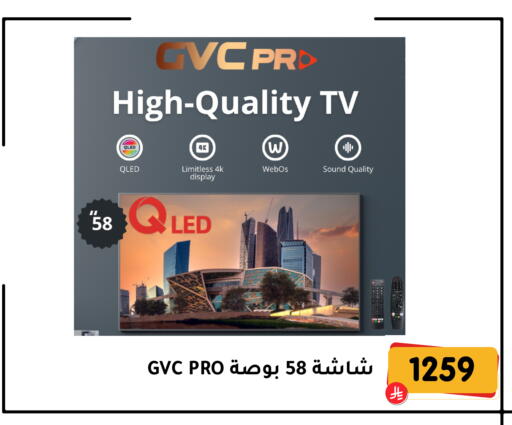 available at تخفيضات العائلة in مملكة العربية السعودية, السعودية, سعودية - المنطقة الشرقية