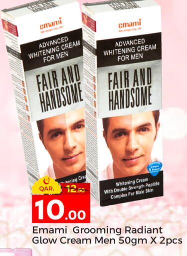 available at باريس هايبرماركت in قطر - الدوحة