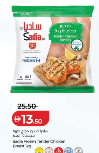 available at لولو هايبرماركت in الإمارات العربية المتحدة , الامارات - رَأْس ٱلْخَيْمَة