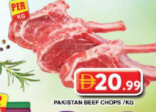 available at جراند هايبر ماركت in الإمارات العربية المتحدة , الامارات - دبي