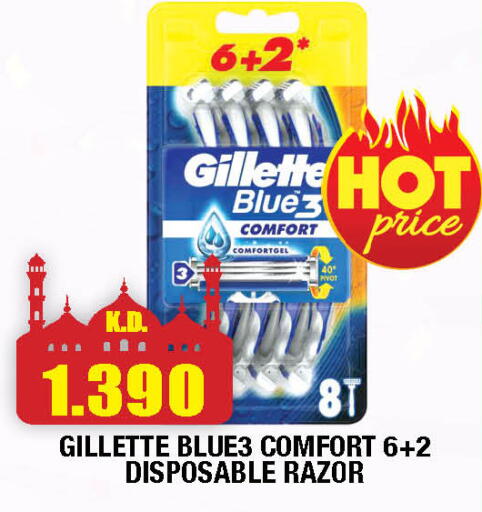 available at Ambassador Supermarkets & Hypermarkets in Kuwait