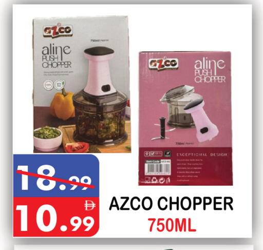 available at United Hypermarket in UAE - Dubai