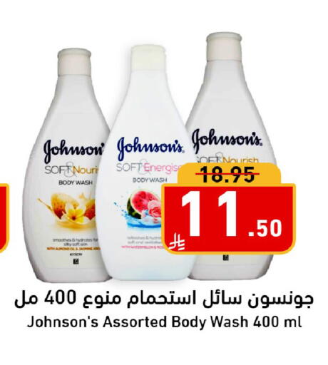 available at Joule Market in KSA, Saudi Arabia, Saudi - Al Khobar